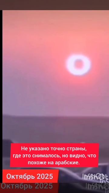изменение солнца