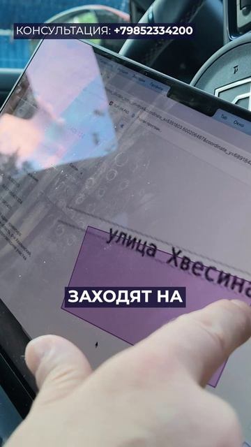 Купили участок, а потом нашли ОШИБКУ в границах #недвижимость #земля #кадастр
