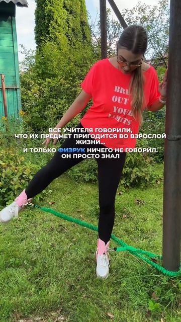 Физрук точно знал 😆 мои манжеты для ног арт  596031086 на вб