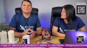 Что сейчас происходит с людьми? Новый куратор проекта снова на связи !