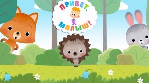 Песенки и Караоке Очень большой сборник мультфильмов