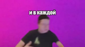 песни с мелстроем часть 5