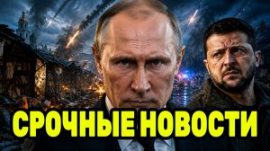 РОССИЯ ударила по Киеву — крупнейший книжный рынок оказался уничтожен