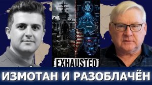Андрей Мартьянов: крах превосходства США, военные кризисы и новые глобальные альянсы