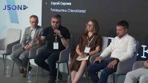 Экосистема доверия: вопросы верификации и масштабирования российских технологических решений, АПКИТ