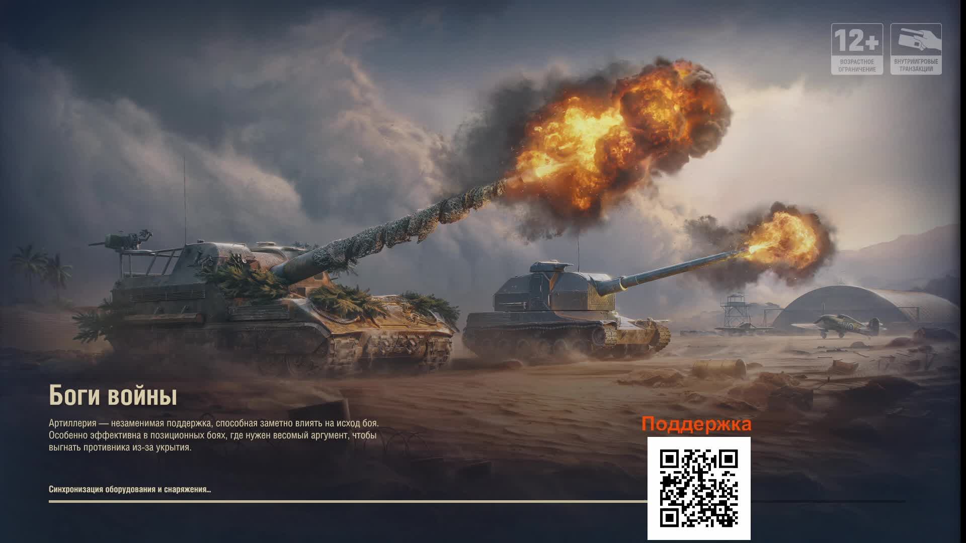 Качаем ветку Франции. AMX 50 120 - завершаем эпоху барабана #4💥 Мир танков