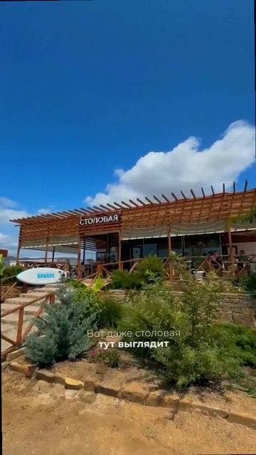 Самое любимое место в Крыму