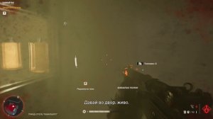 FAR CRY 6  #18