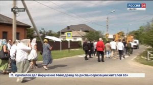 Россия 1 о Крестном ходе в день Изнесения Честных Древ Животворящего Креста Господня