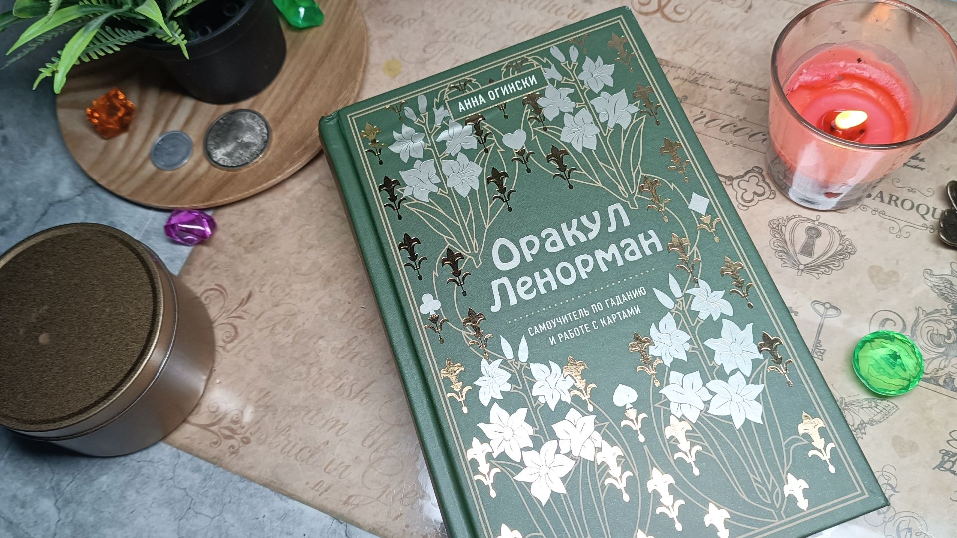 книга 