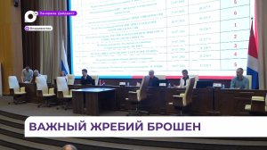 В Приморье состоялась жеребьёвка эфирного времени для кандидатов в депутаты
