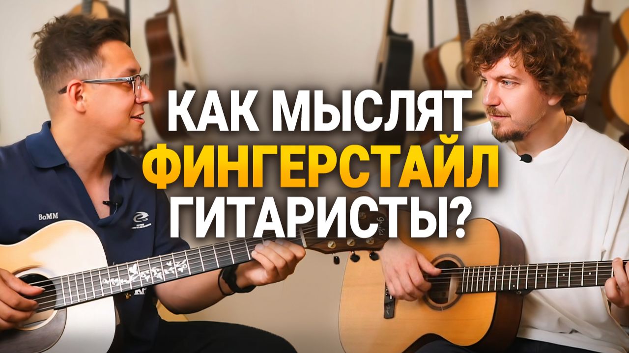 ГИТАРНЫЕ ПОСИДЕЛКИ