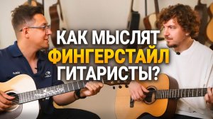 Делаем Аранжировку под Руководством Юры Полежаева!