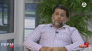 Горы лайф. Выпуск 107