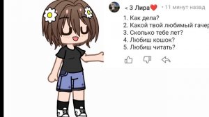 Ответы на вопросы ﹤3