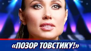 Товстик раскритиковала бывшего мужа из-за дня рождения дочери ★ Новости Шоу-Бизнеса