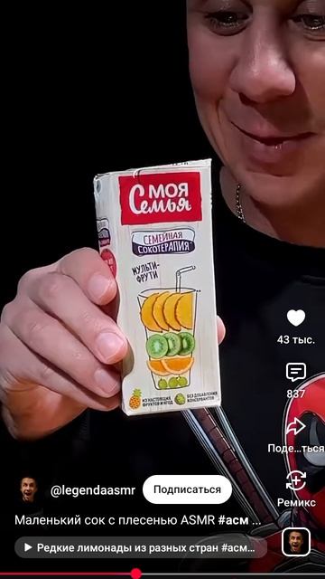 XD смешно