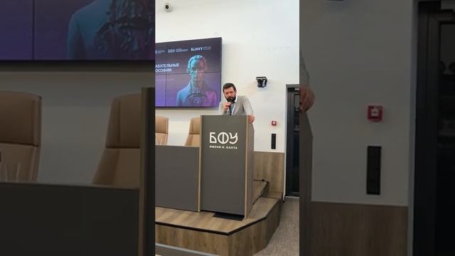 Морозов Максим Юрьевич - Иммануил Кант и развитие материалистической диалектики