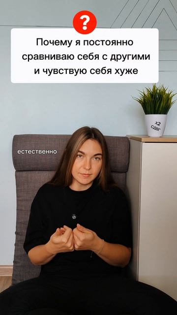 приходи на группу поддержки