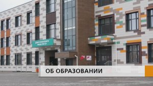 Капитальный ремонт предстоит провести в 11 школах и 59 детских садах автограда