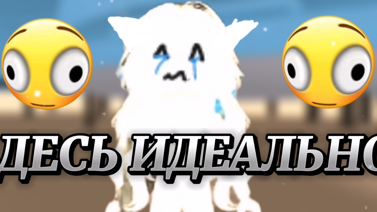 СПОСОБ СПРЯТАТСЯ ОТ УБИЙЦЫ В ММ2🍥