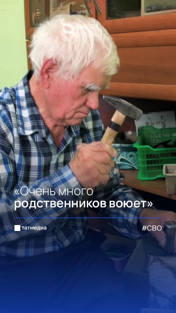 «Помочь надо обязательно солдатам»: волонтеры плетут сети на СВО #Татарстан #Лениногорск #волонтеры