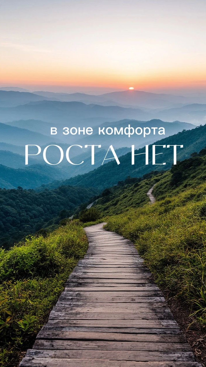 о духовном пути #жизнь #любовь #осознанность #психология