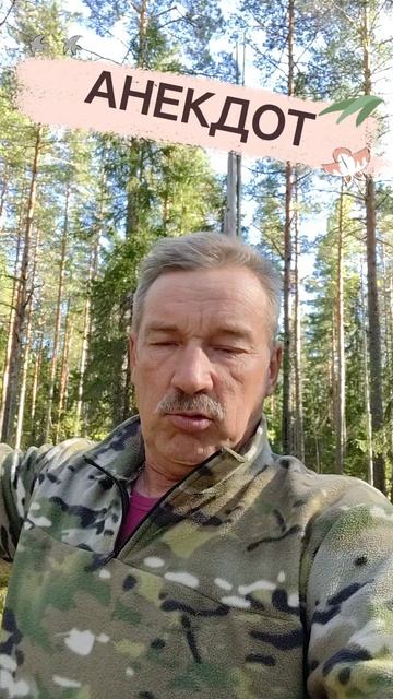 Анекдот про ухо