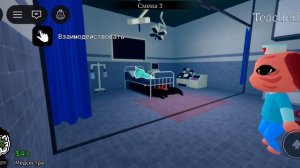 Играю В Animal Hospital🐭🚑🏥