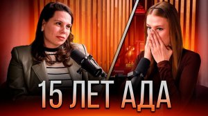 Благодарна своему насильнику  Отчим насиловал 15 лет