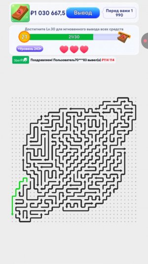Игорь Петрович-Миллионер Из Трущоб 2: Уже 1 030 000 Руб В Стрелках И 1990 В Очереди На Вывод(170826)