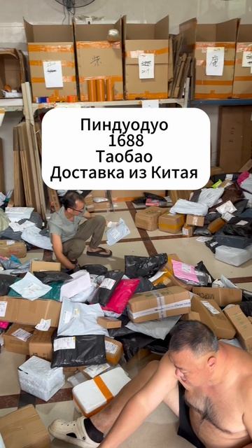 🇨🇳 Доставка из Китая в Россию, Казахстан и Кыргызстан 🚚✈️🚆
