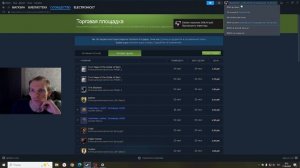 КАК ПОСМОТРЕТЬ ИСТОРИЮ ПОКУПОК В СТИМ #STEAM