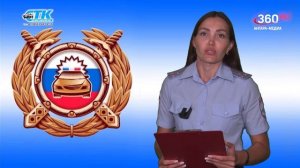 «Территория безопасности»  выпуск от 17.08.2026