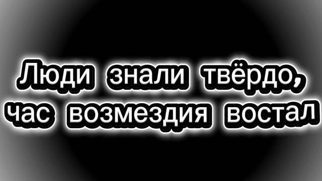 Я переделала клип (Дочь зла) надеюсь понравиттся