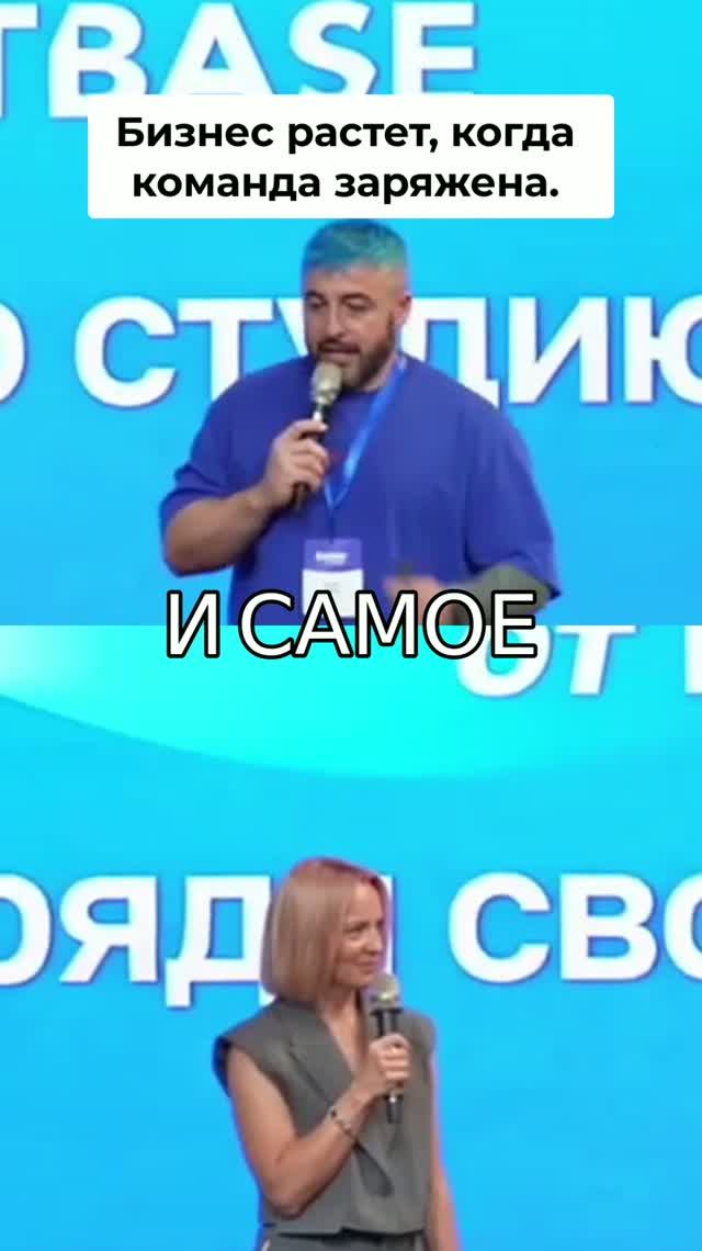 Как мотивировать команду? секреты руководителя