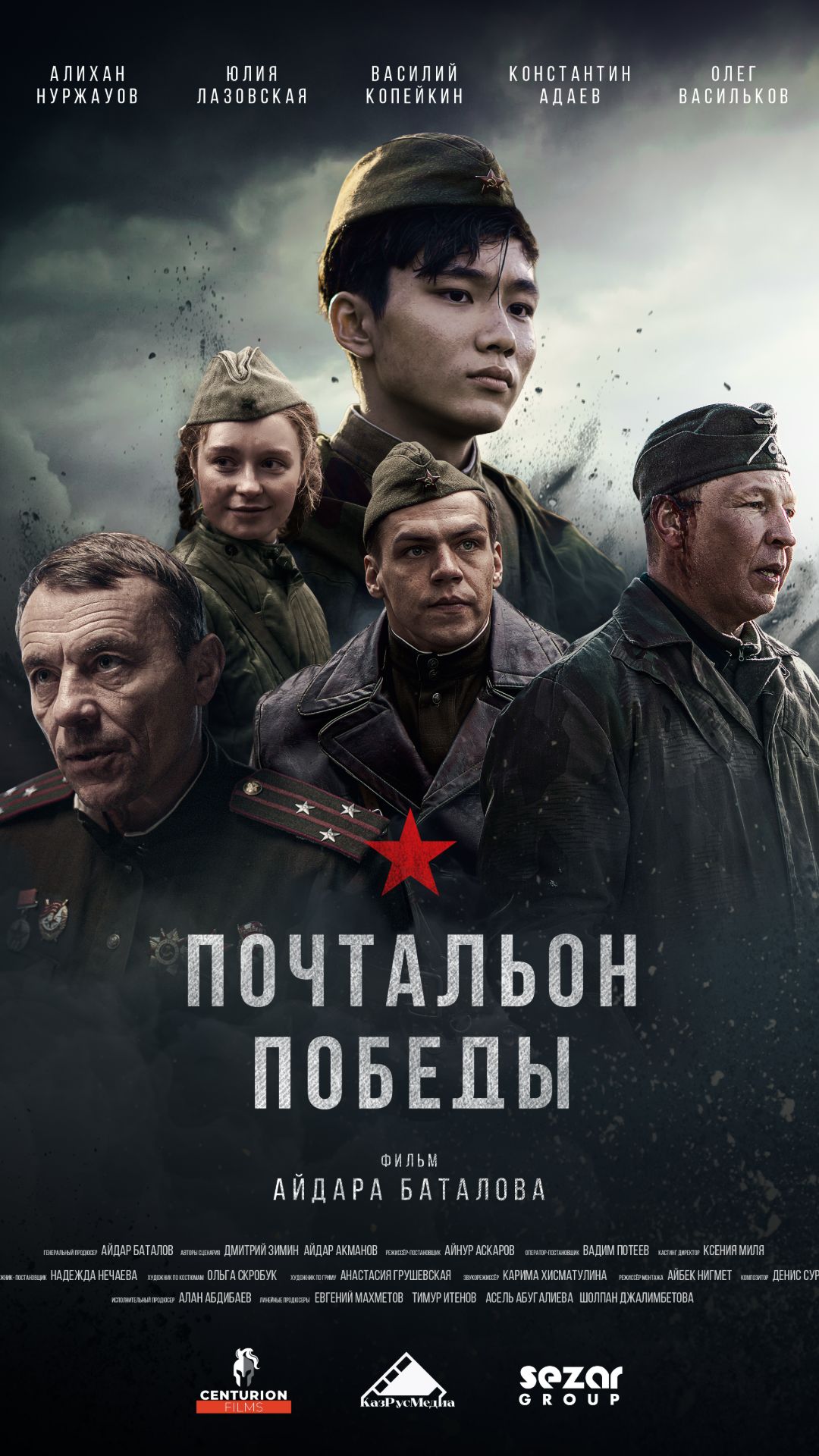 Трейлеры