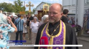 МТВ о Крестном ходе в день Изнесения Честных Древ Животворящего Креста Господня