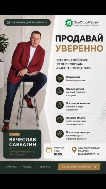 Обучение