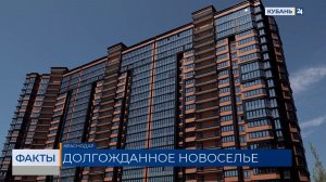 В Краснодаре вручили ключи от квартир новоселам ЖК «Рекорд»