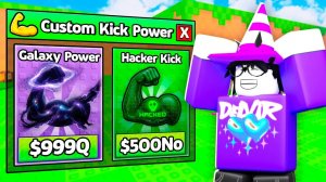 😱 Я Открыл СЕКРЕТНЫЙ МАГАЗИН КАСТОМНЫХ УДАРОВ и Начал С Нуля в Kick a Lucky Block
