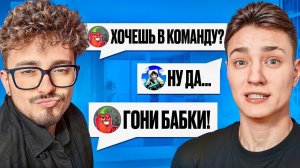 Фейк ЭДИСОНА ТРЕБУЕТ С МЕНЯ ДЕНЬГИ! Переписка с Мошенником...