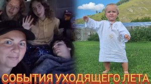 Здесь всё по настоящему. Моменты жизни простой семьи из маленькой Алтайской деревни.