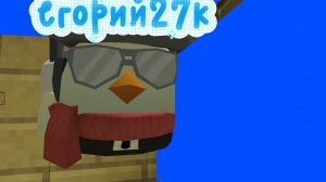 дтп в чг