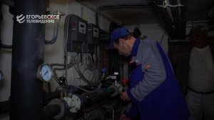 В Егорьевске проверяют готовность социальных объектов и многоквартирных домов к отопительному сезону