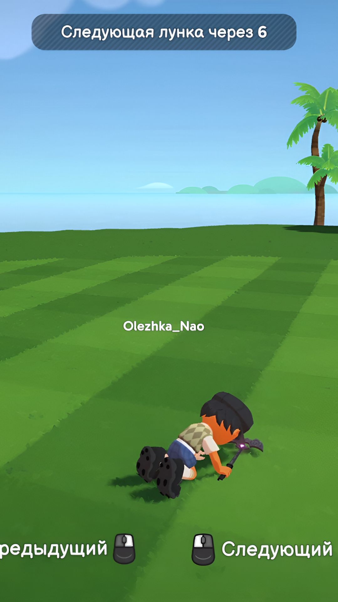 Не по плану, не по справедливости — зато весело — Super Battle Golf