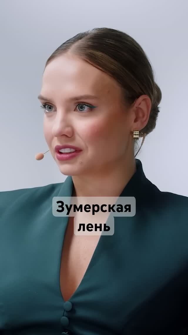 Зумеры не хотят работать: почему? #работа #экономика #мотивация