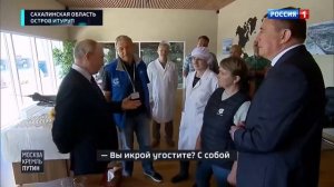 Москва.Кремль.Путин - Главные события и решения недели, 16 августа 2026 года