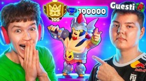 ШОК!😱Я ПОЗВАЛ ЛУЧШЕГО ИГРОКА В БРАВЛ СТАРС И АПНУЛ ТОП 1 МИРА НА ДАМИАНЕ!
