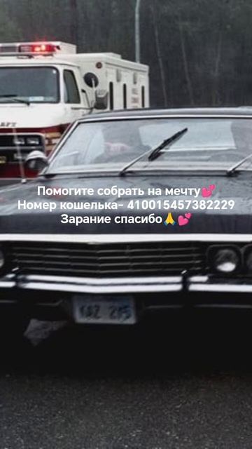 мечты☺✨